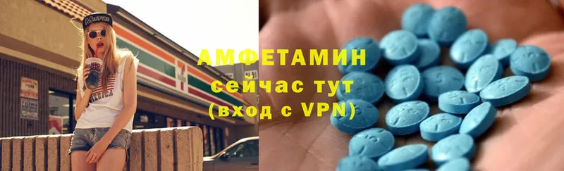 Амфетамин Premium Белинский