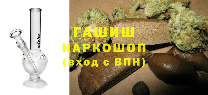 ГАШИШ Cannabis  как найти наркотики  дарк нет телеграм  Белинский  ОМГ ОМГ вход 