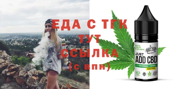 ешки Абаза